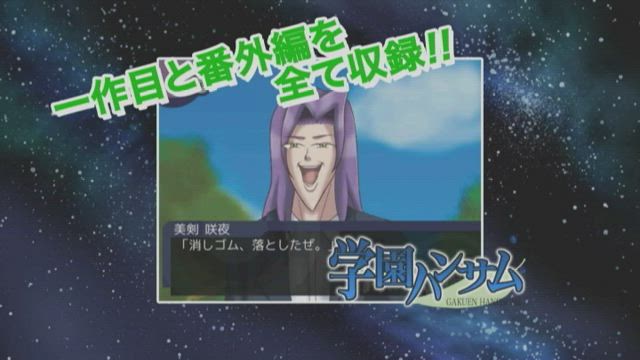 DL版】DMM GAMES [学園ハンサム Special【全年齢向け】] PCゲーム