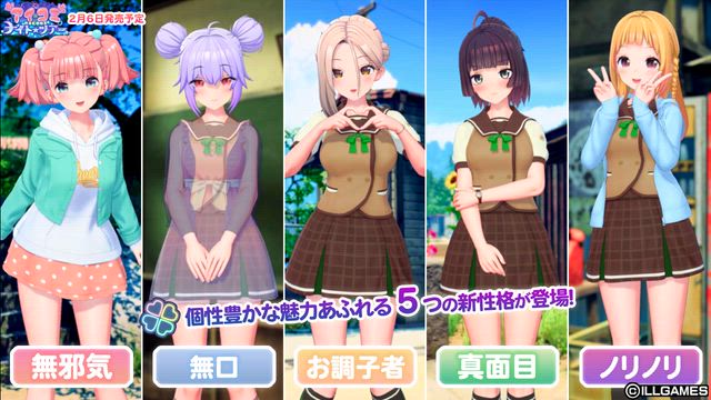 アイコミ ナイトツアー